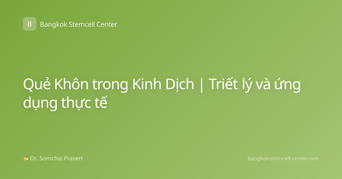 Quẻ Khôn trong Kinh Dịch | Triết lý và ứng dụng thực tế